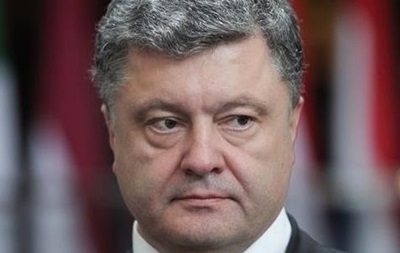 Порошенко пообещал Украине скорую независимость от российского газа