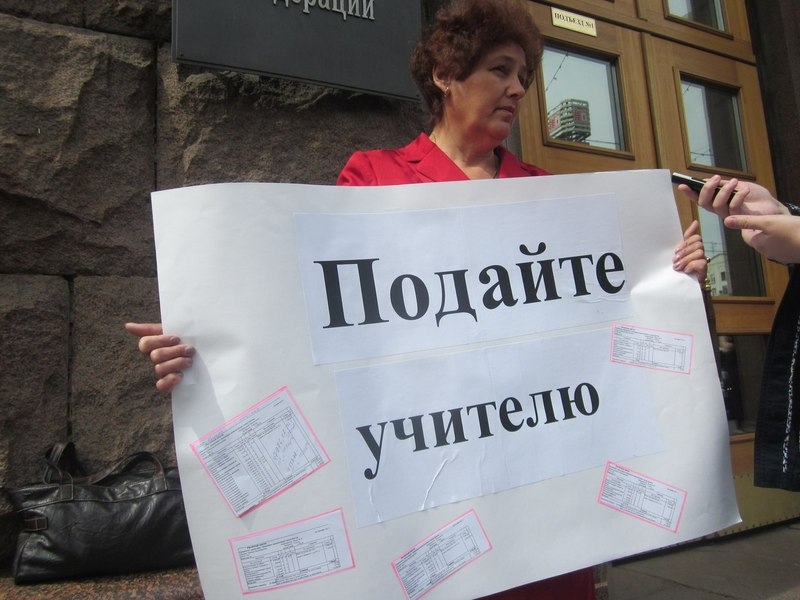 На Николаевщине учителям задерживают зарплату и добровольно-принудительно отправляют в неоплачиваемый отпуск
