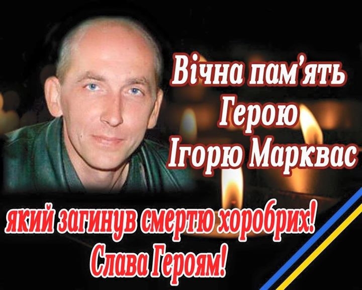 В Снигиревском районе объявлен трехдневный траур по погибшему бойцу в зоне АТО