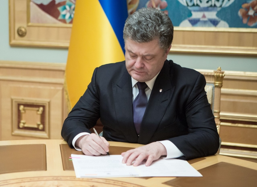 Порошенко подписал закон о специальном статусе Донбасса