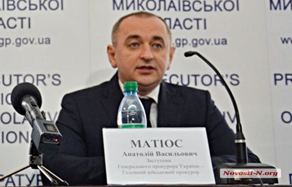 Анатолий Матиос