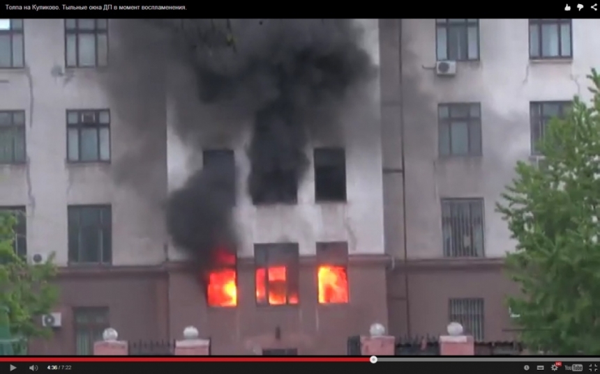 Обнародованы заключения о пожаре в одесском Доме профсоюзов