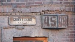 Все улицы и города Украины с советскими названиями будут переименованы