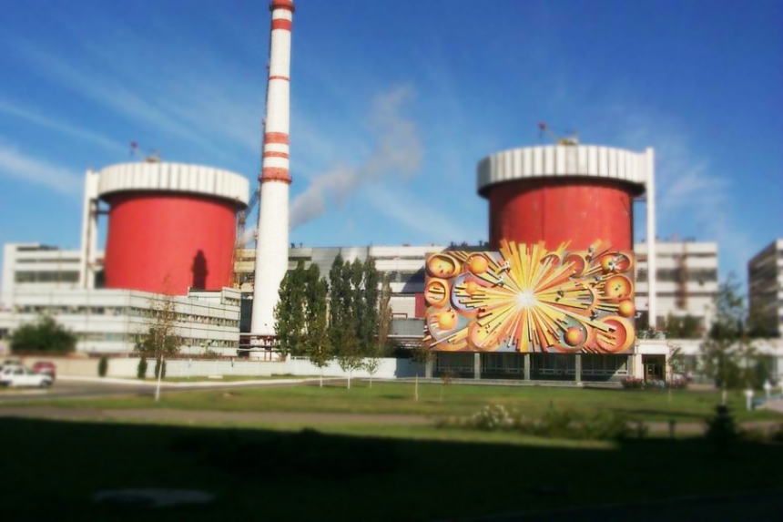 Без паники: на Южно-Украинской АЭС проходит противоаварийная тренировка