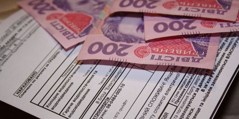 Долги украинцев по оплате услуг ЖКХ достигли 13,3 млрд 