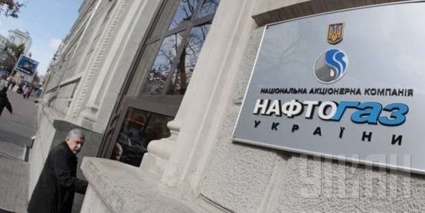«Нафтогазу Украины» разрешили отключать газ должникам 