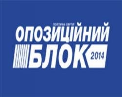 "Оппозиционный блок" начинает акцию протестов против антикоммунистических законов