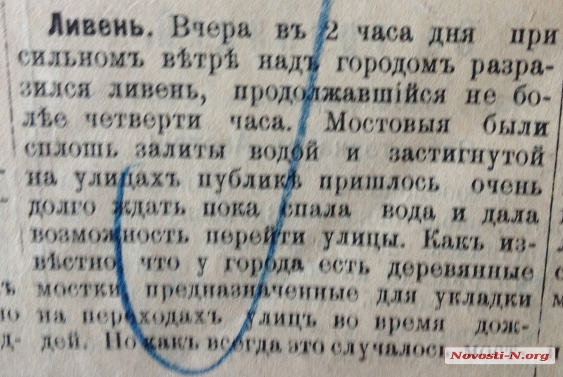 Проблема века: затопленные дождем дороги Николаева и грязевые бассейны вместо тротуаров