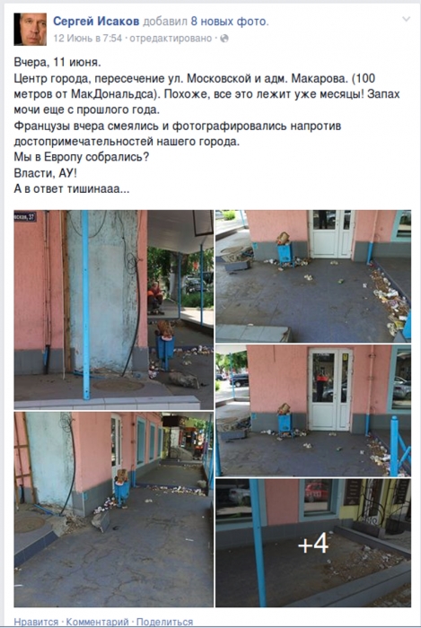 В центре Николаева устроили мусорную свалку — местная власть не реагирует почти 2 недели