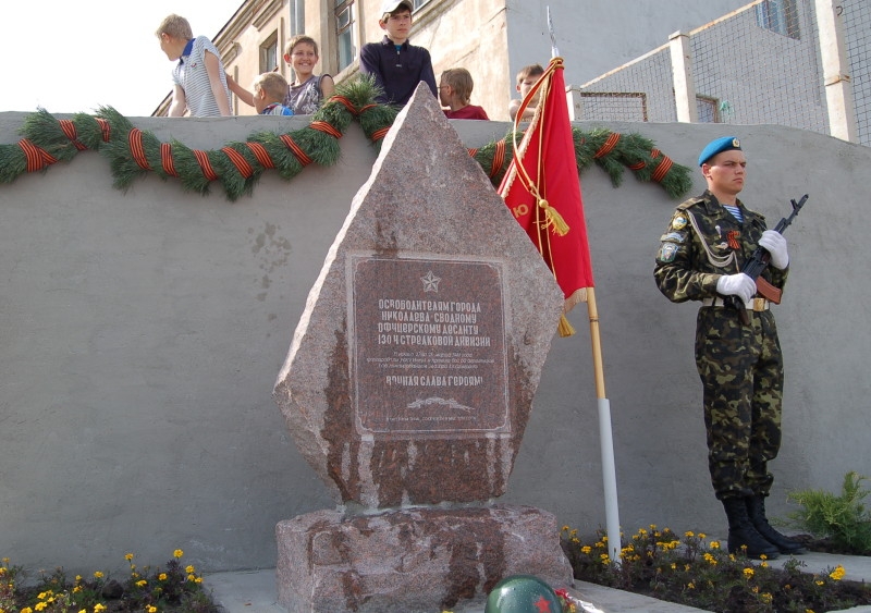 У Миколаєві увічнили десант, що форсував річку Інгул