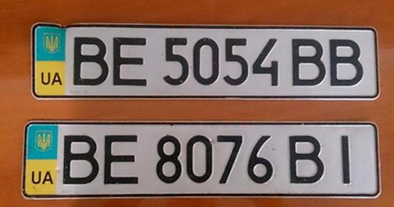 В Николаеве правоохранители нашли номерные автомобильные знаки: разыскиваются владельцы