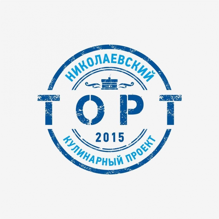 В Николаеве стартует кулинарный конкурс, по итогам которого выберут фирменный торт нашего города 