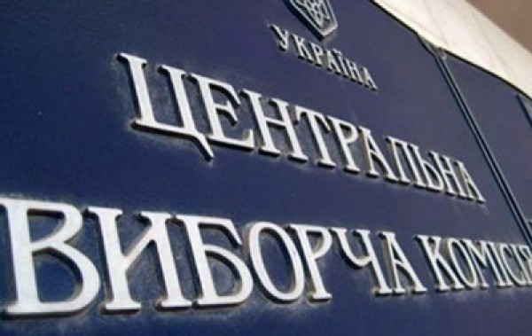 В Николаевской области 10 из 25 избирательных комиссий возглавили представители «Оппозиционного блока»