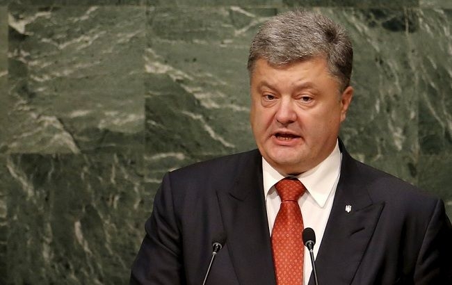 Российская делегация покинула зал ГА ООН во время выступления Порошенко