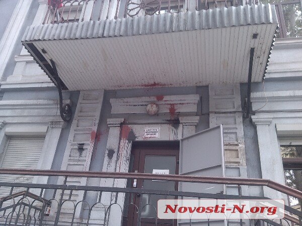 В Николаеве штаб коммунистов забросали краской