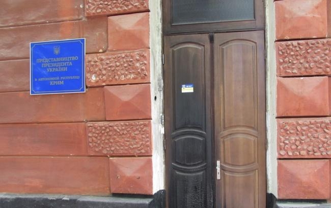 В Херсоне произошел взрыв под дверью представительства президента в Крыму
