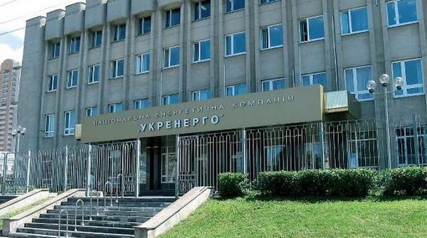 В "Укрэнерго" проводят обыск