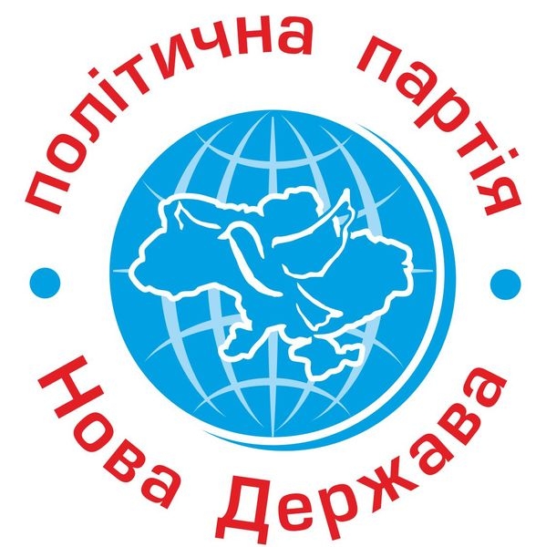 В трех районах Николаевской области победила «Новая держава»