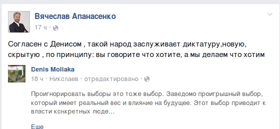 «Молодежь сделала свой выбор», - николаевцы недовольны низкой явкой на выборах