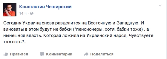 «Молодежь сделала свой выбор», - николаевцы недовольны низкой явкой на выборах