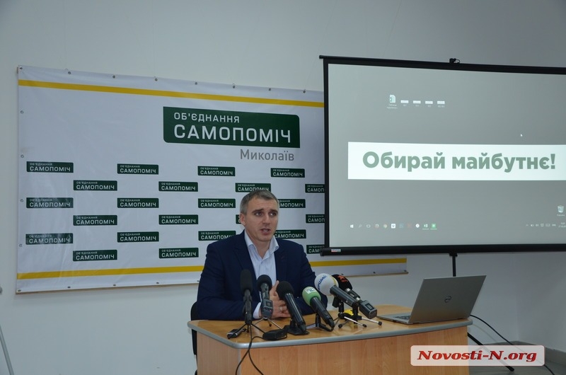 Сенкевич опережает Гранатурова на 407 голосов - «Самопомощь» подвела окончательные результаты параллельного подсчета 