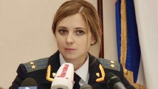 Прокурор-"няша" заявила о возбуждении уголовных дел против участников блокады Крыма