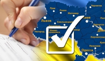 Последние данные по результатам местных выборов-2015 в Украине