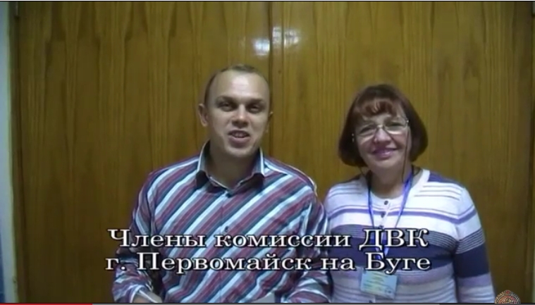 Первомайский горизбирком "в кураже": члены комиссии записали видео с поздравлением  Дромашко. Видео