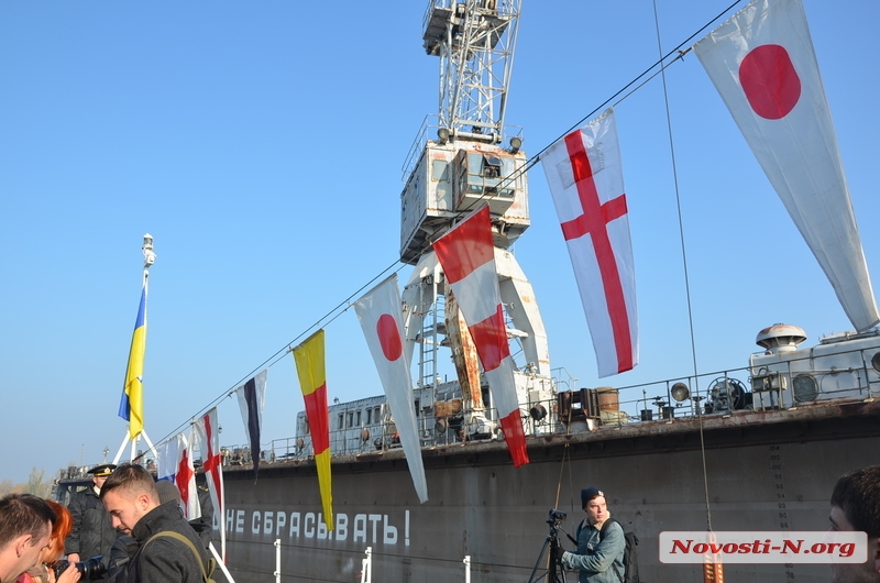 В Николаеве на корабле «Григорий Куропятников» подняли флаг — военному кораблю исполнился 31 год