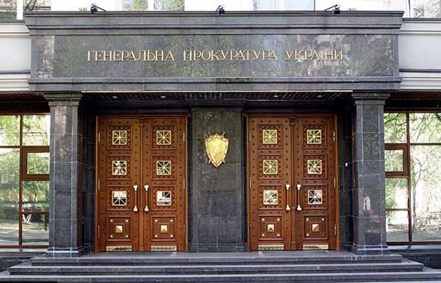 ГПУ требует допроса 25 депутатов