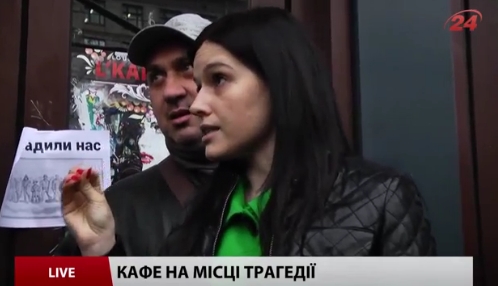 Скандал под Домом профсоюзов в Киеве: депутаты организовали акцию протеста у кафе. ВИДЕО