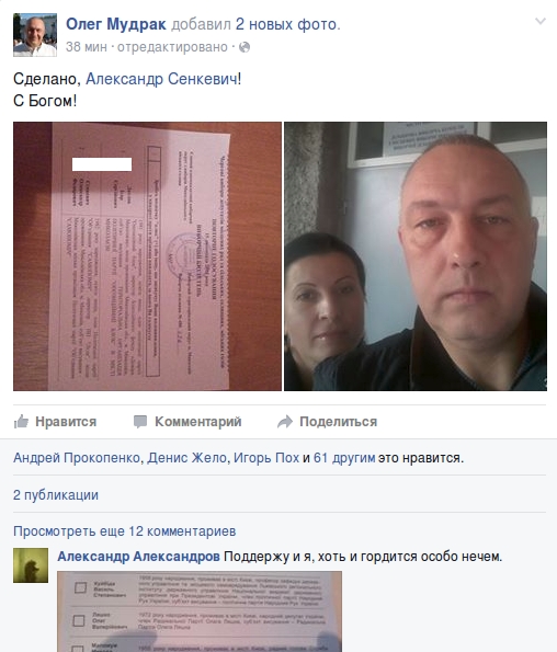 Николаевский депутат нарушил тайну голосования — наблюдатели предупредили его об уголовной ответственности