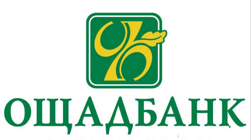 В Николаеве будут судить главного бухгалтера отделения "Ощадбанка" за присвоение более 1,4 млн.грн. 