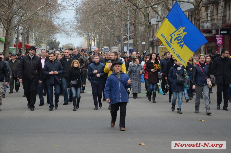 В Николаеве прошел марш в честь Дня достоинства и свободы