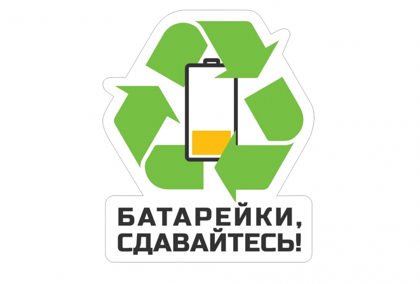 Николаевский порт собирает использованные батарейки для переработки