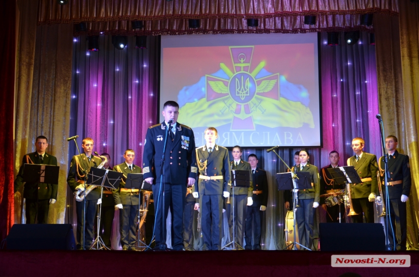 В Николаеве военнослужащих поздравили с Днем ВСУ