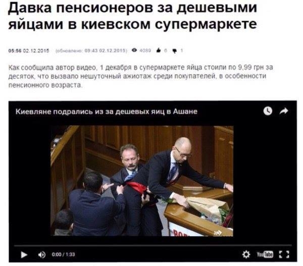 Интернет взорвался от фотожаб на тему выноса Яценюка из-за трибуны в Раде