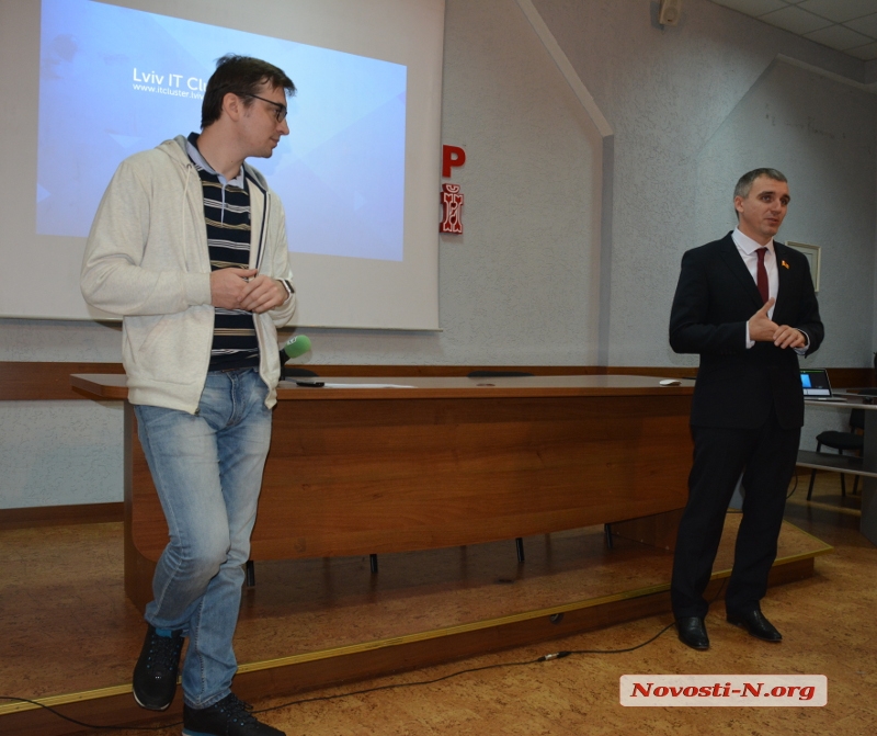 В Николаеве обсудили создание IT-кластера как инструмента экономического развития города