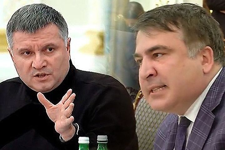 Аваков не скрывает причин конфликта с Саакашвили
