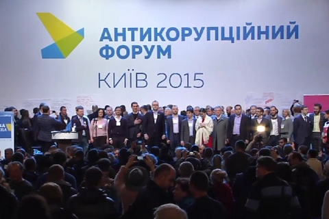  Антикоррупционный форум Саакашвили решил создать "Рух за очищение"
