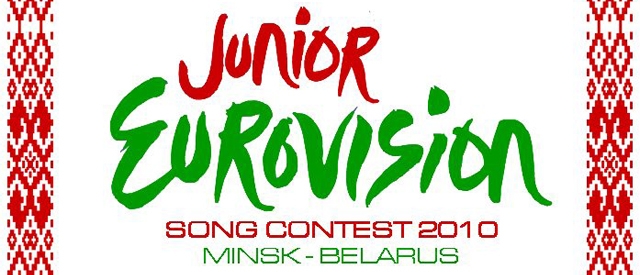 В субботу вечером определится судьба представителя Украины на Детском "Евровидении-2010"
