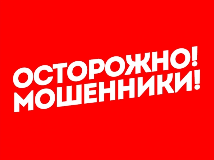 Мошенники через Интернет "продали" трактор николаевцу , оставив его "с носом"