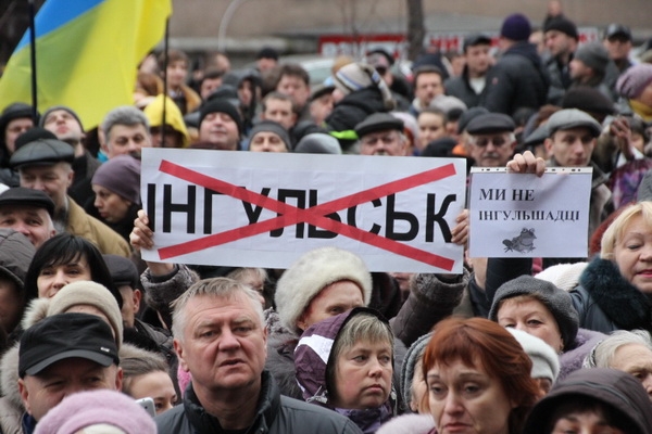 В Кировограде масштабный митинг против переименования города. Без потасовок не обошлось