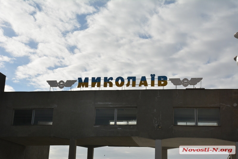 «Вокзал европейского образца»: в Николаеве закончен первый этап реконструкции железнодорожного вокзала