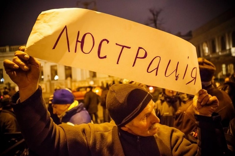 В Украине за год люстрировали 860 чиновников