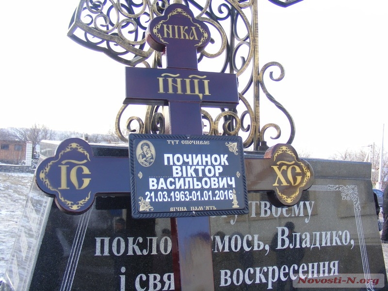 Умерла В Новогоднюю Ночь Умерла В Новогоднюю Ночь