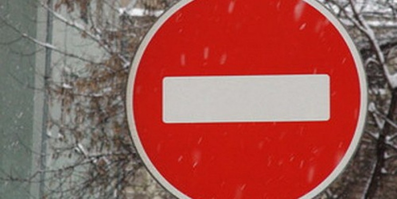 Внимание: в Николаевской области закрывают движение автотранспорта!