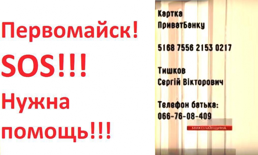 В Николаеве мальчик, чудом выживший после удара током, нуждается в операции на дыхательных путях 