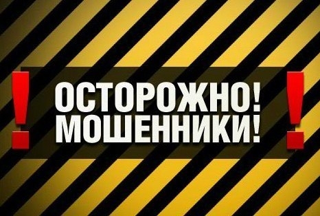 На Николаевщине мошенники выманили у пожилой женщины  5 тысяч гривен