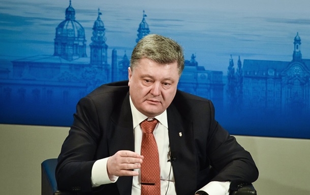 Порошенко о коррупции: Потеряли 20 лет